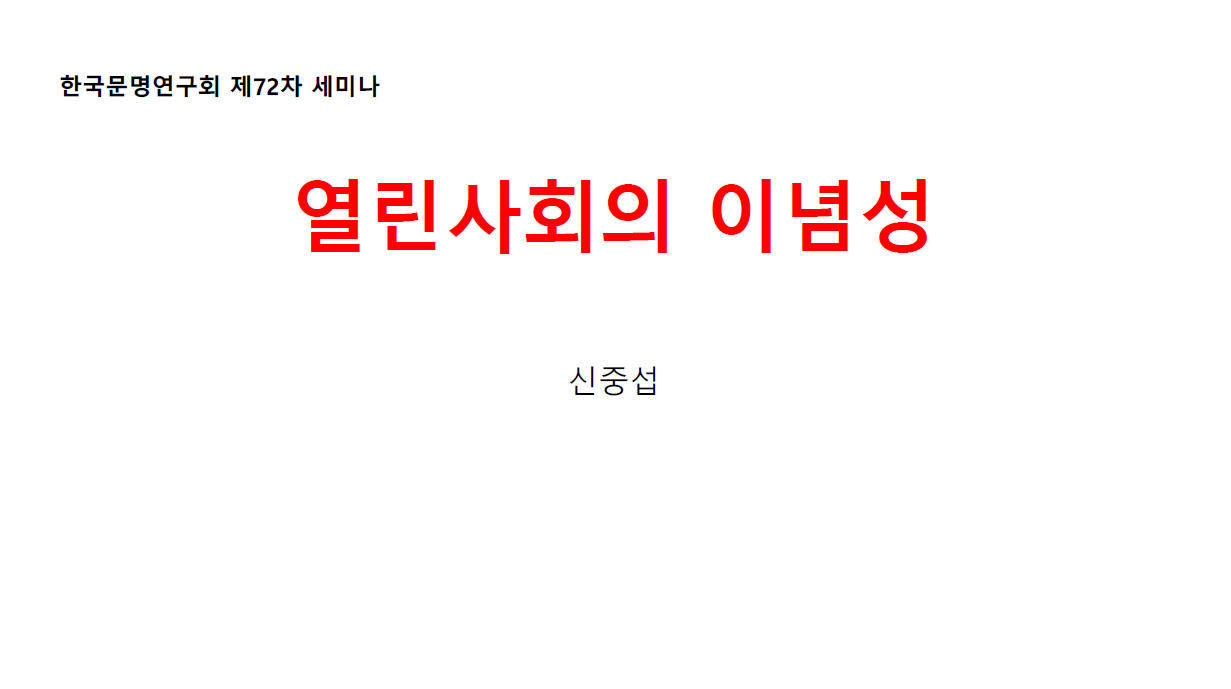 스크린샷 2026-03-24 093036.png